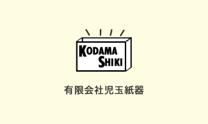 【製品随想】「ちょうどいい」を見つけましょう