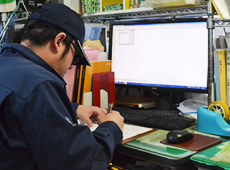 01 企画・設計