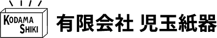 有限会社児玉紙器